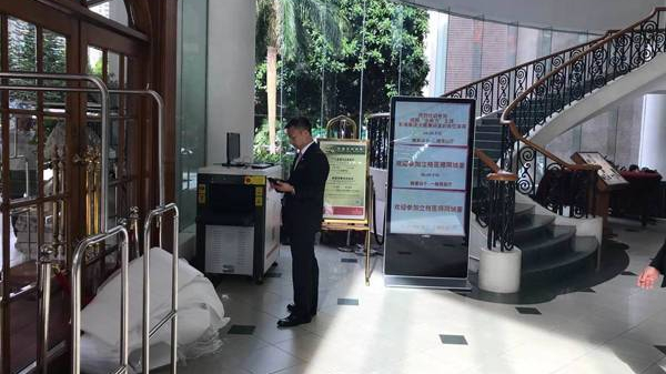 X光機(jī)在酒店中的使用