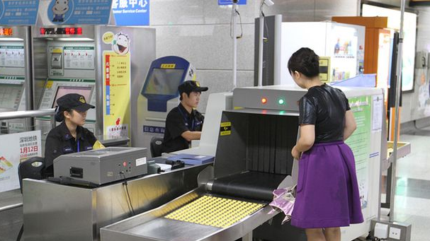 安檢機在地鐵站的使用