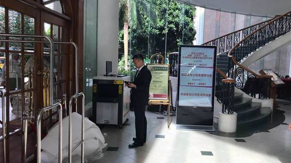 一般在酒店使用的安檢設備多大合適