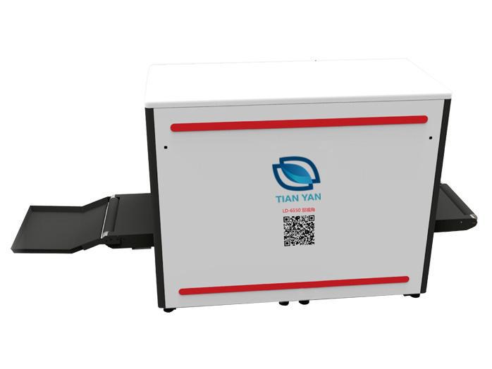 LD-6550C雙視角X-光通道式安檢機 LD-6550C雙視角X-光通道式安檢機