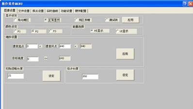 如何查看天眼快遞安檢機?準確生產(chǎn)時間？
