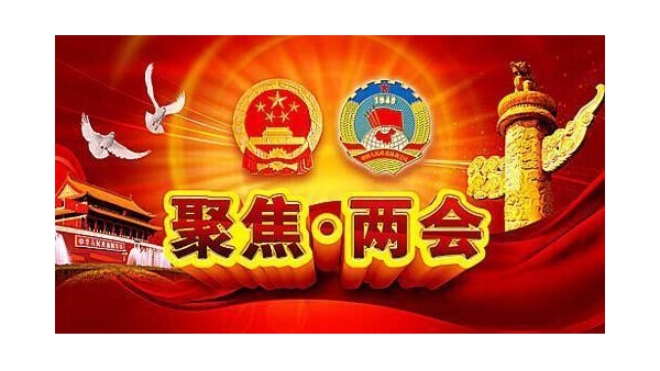 安檢設(shè)備為2019兩會的順利召開作出重要的安全保障